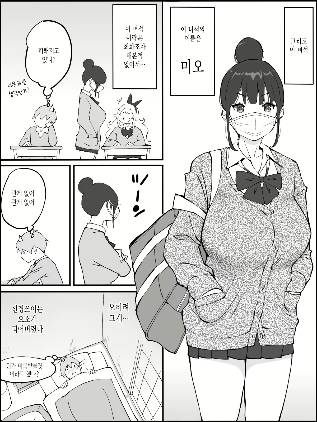Content 1972864 - 10 페이지