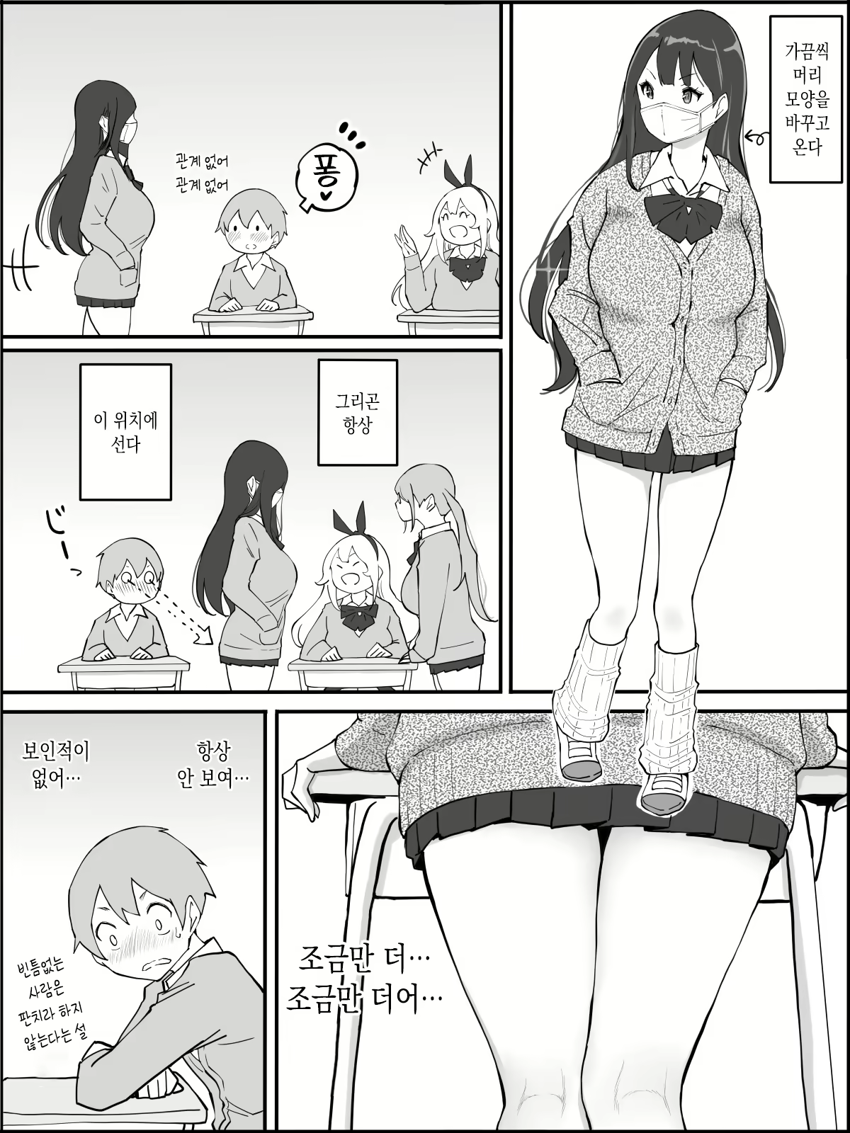 Content 1972864 - 11 페이지