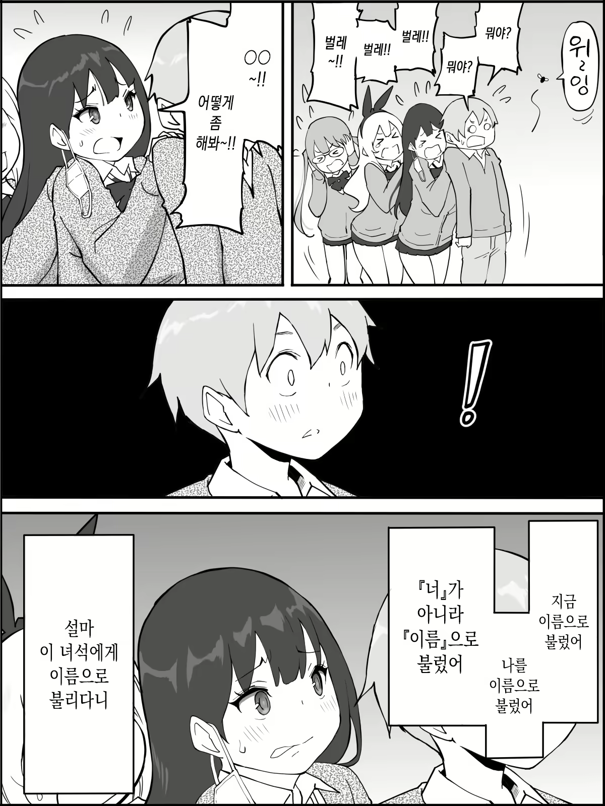 Content 1972864 - 13 페이지