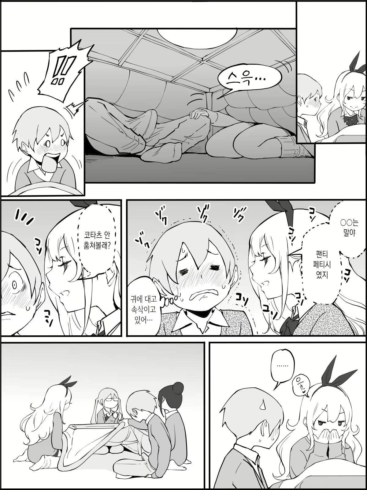Content 1972864 - 16 페이지