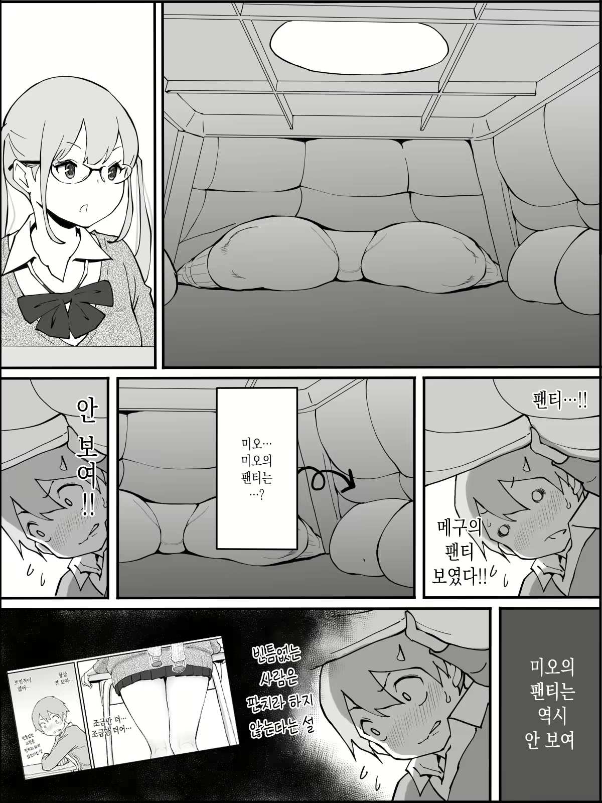 Content 1972864 - 17 페이지