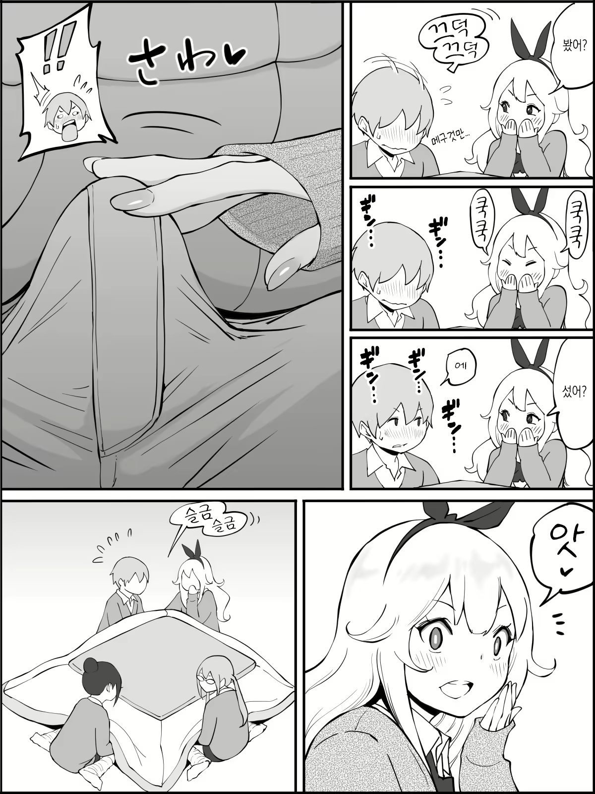 Content 1972864 - 18 페이지