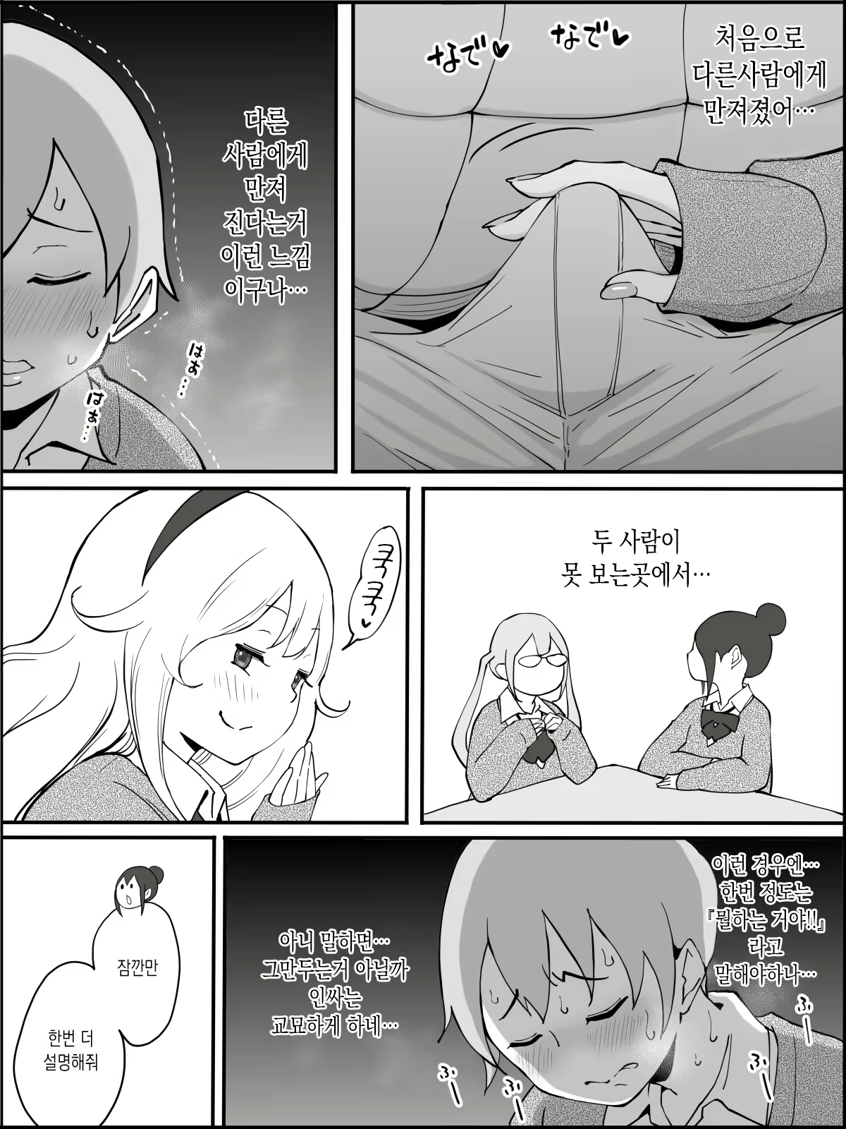 Content 1972864 - 19 페이지