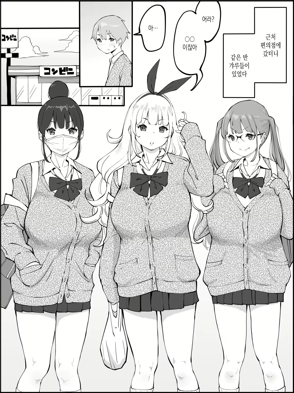 Content 1972864 - 2 페이지