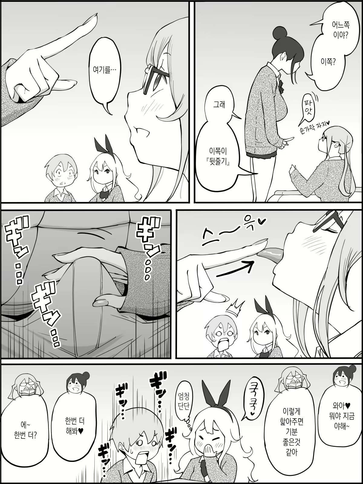 Content 1972864 - 20 페이지