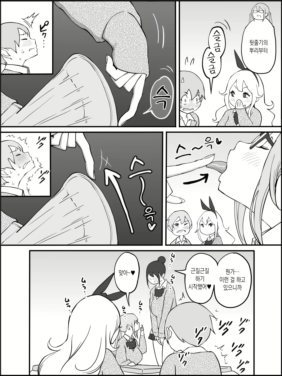 Content 1972864 - 21 페이지