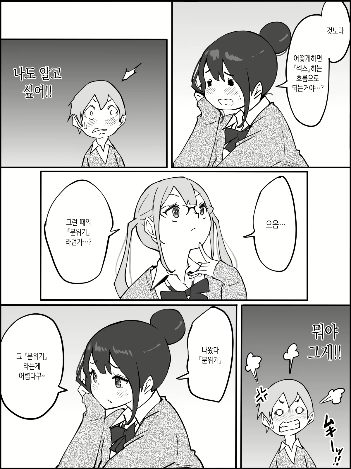 Content 1972864 - 22 페이지