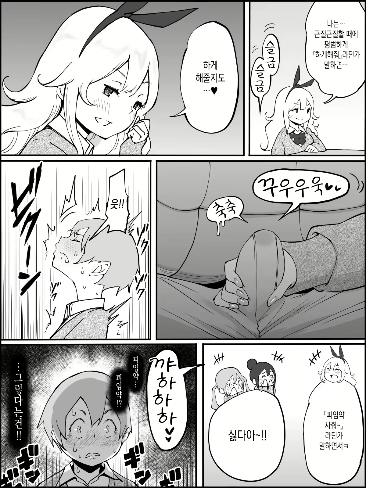Content 1972864 - 23 페이지