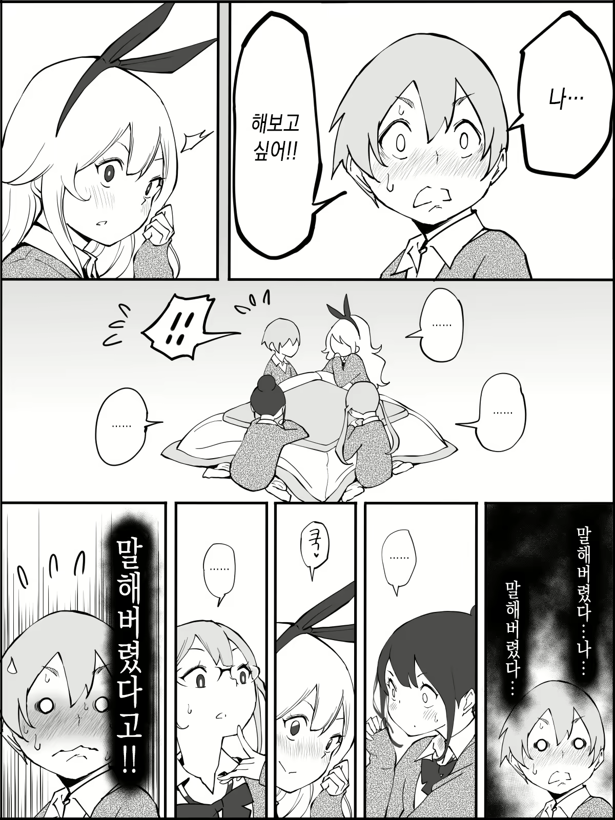 Content 1972864 - 24 페이지