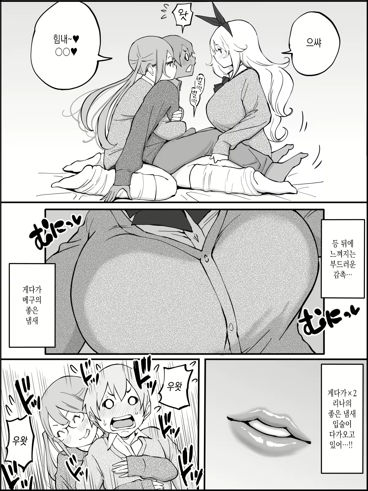 Content 1972864 - 27 페이지