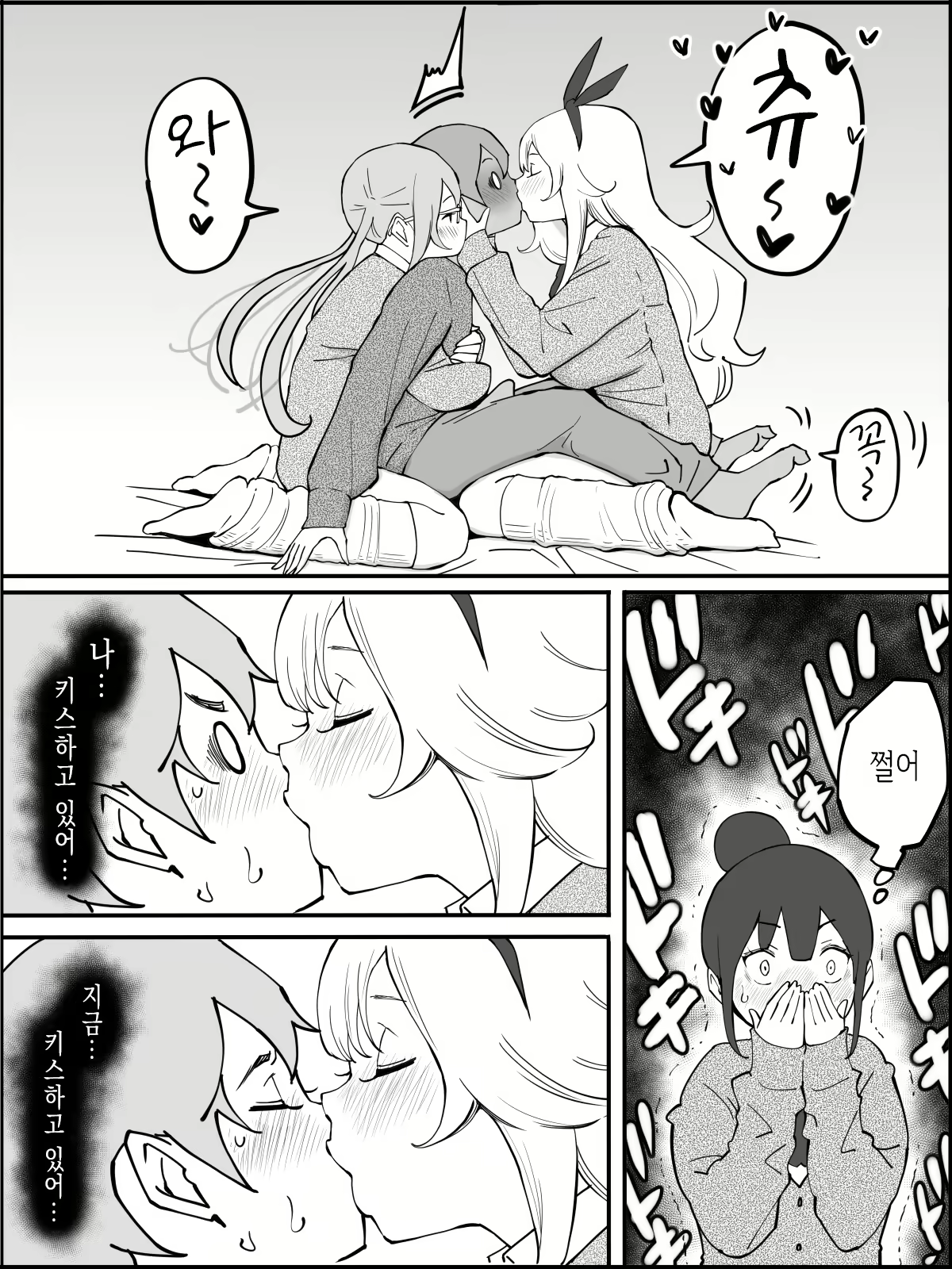 Content 1972864 - 28 페이지