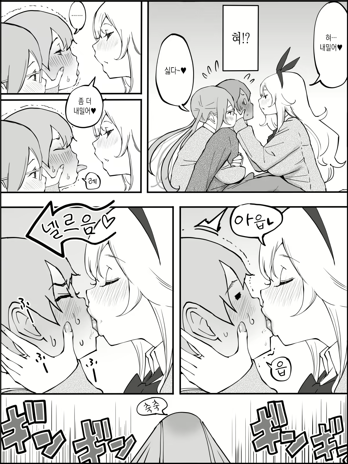 Content 1972864 - 29 페이지
