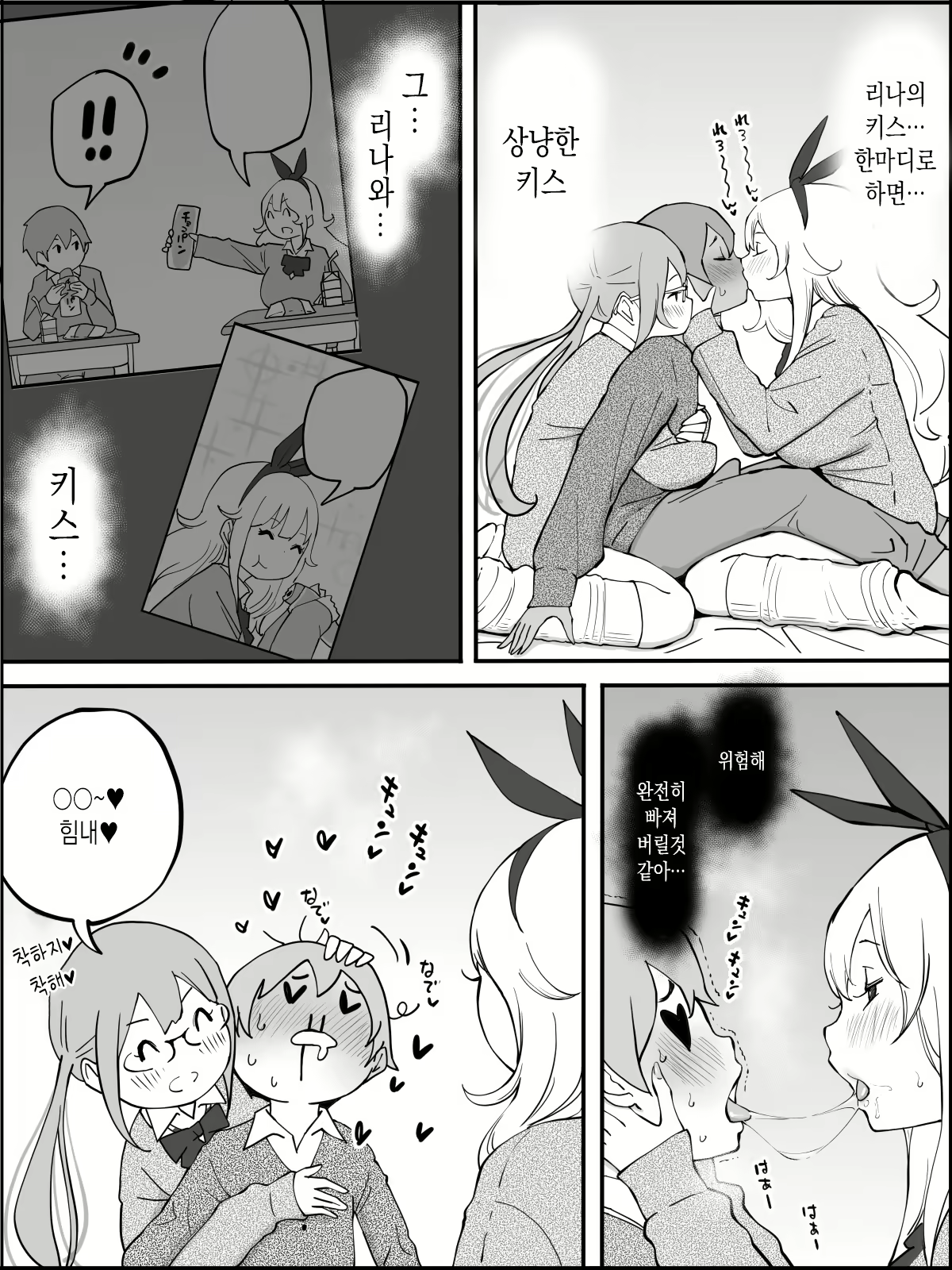 Content 1972864 - 30 페이지