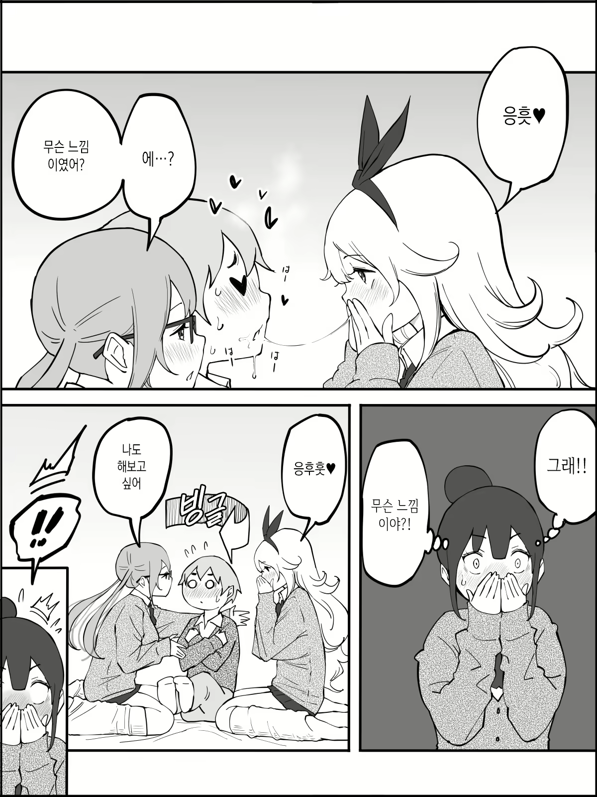 Content 1972864 - 31 페이지
