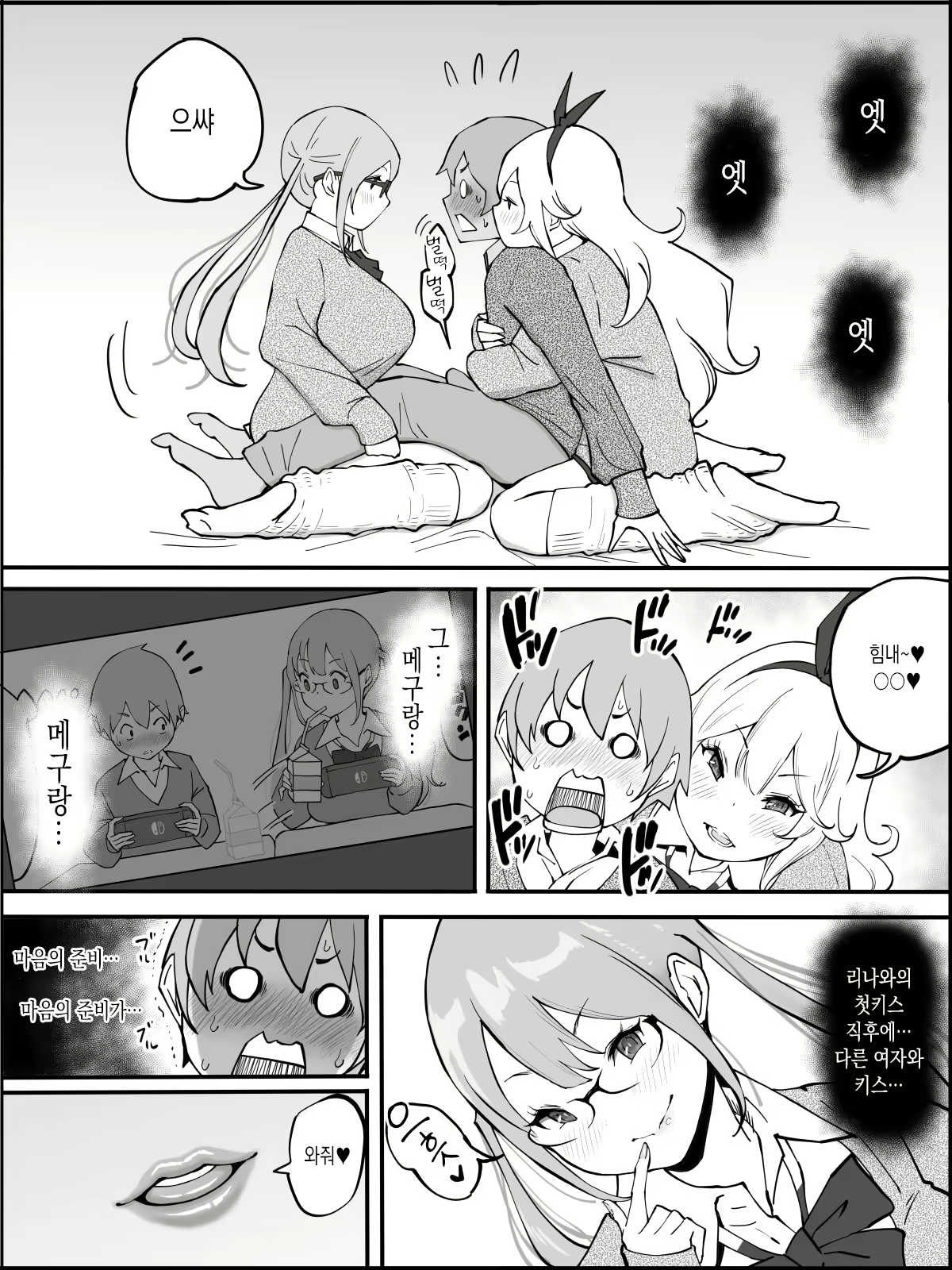 Content 1972864 - 32 페이지