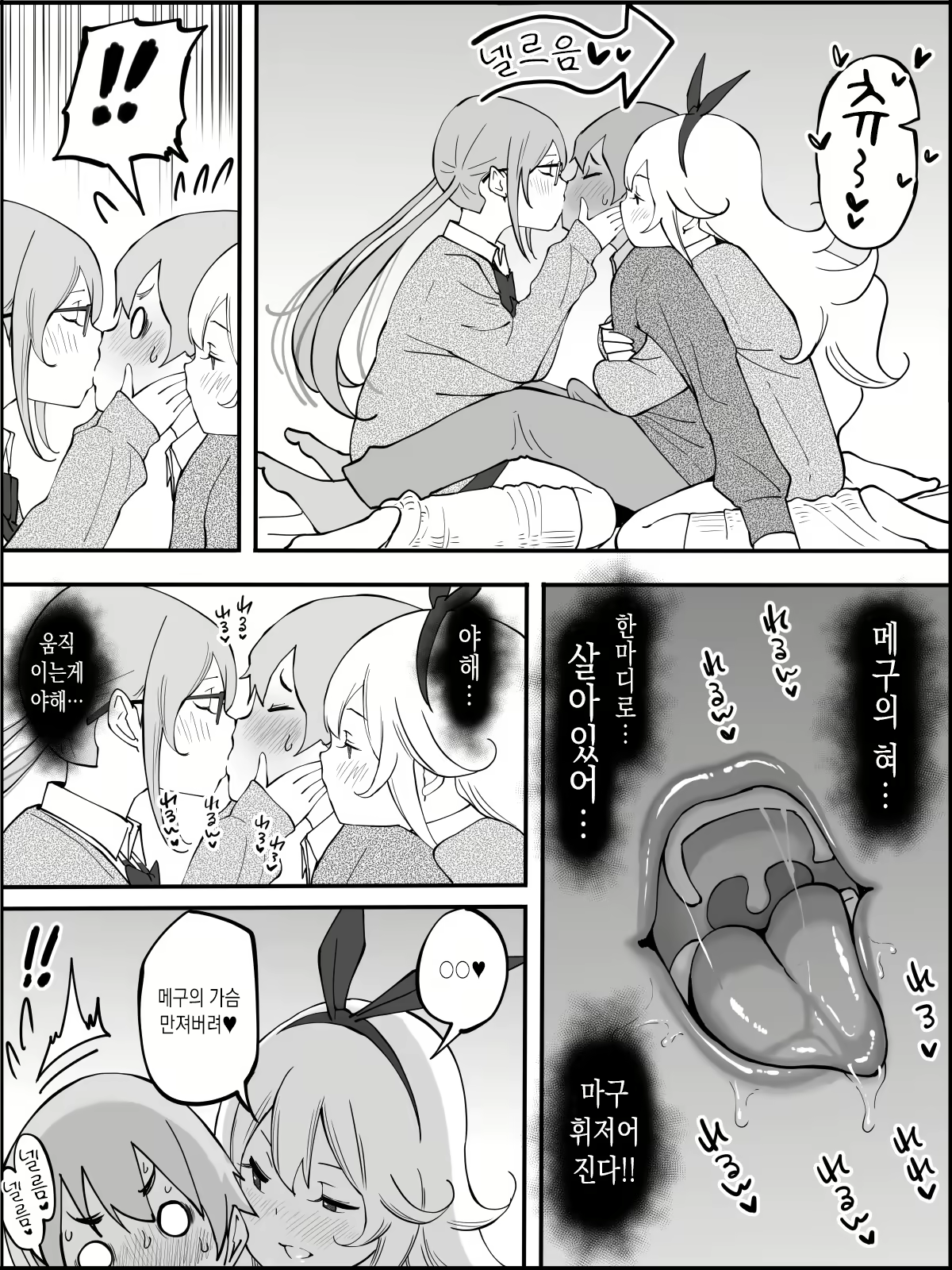Content 1972864 - 33 페이지