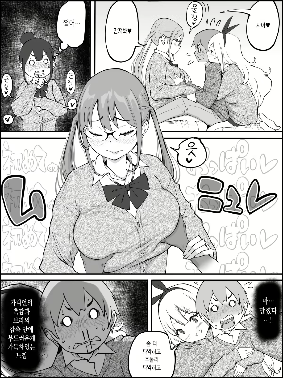 Content 1972864 - 34 페이지