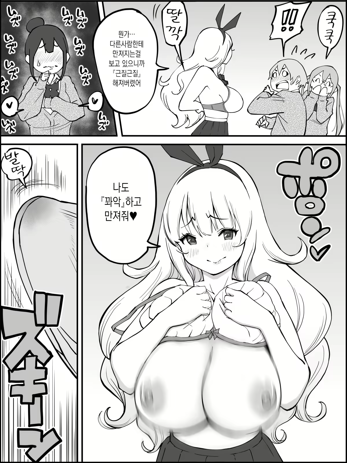 Content 1972864 - 36 페이지