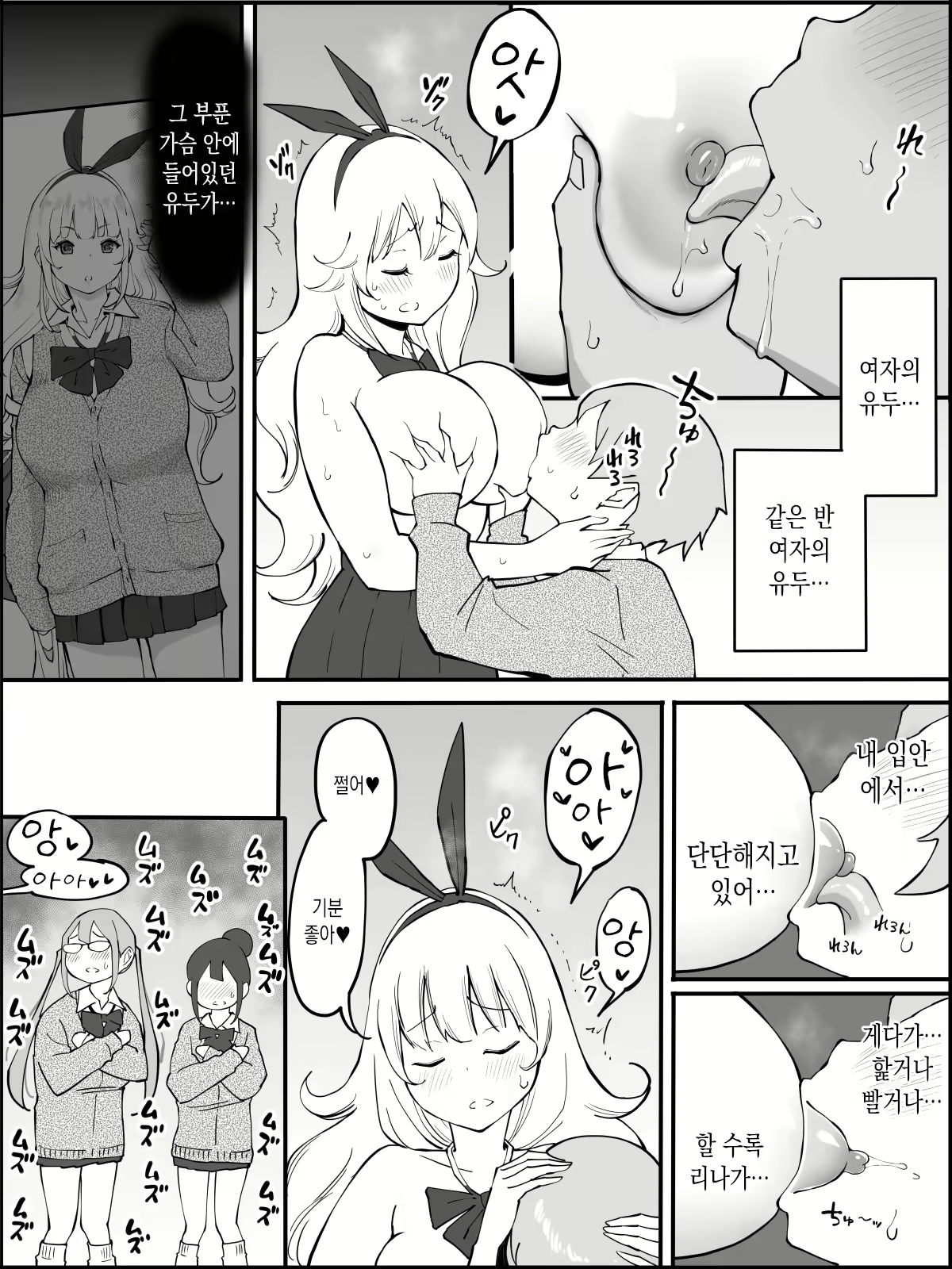 Content 1972864 - 39 페이지