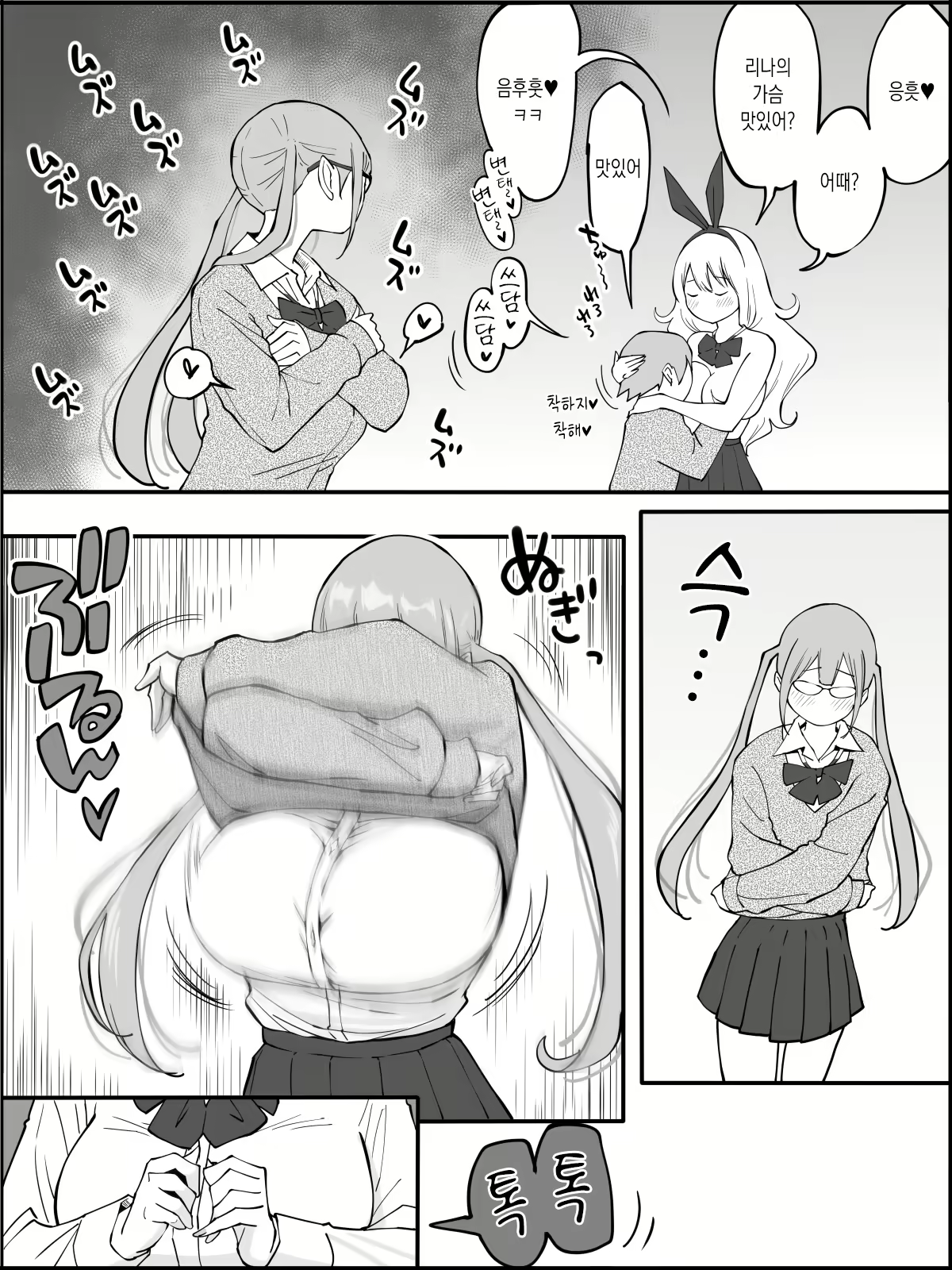 Content 1972864 - 40 페이지