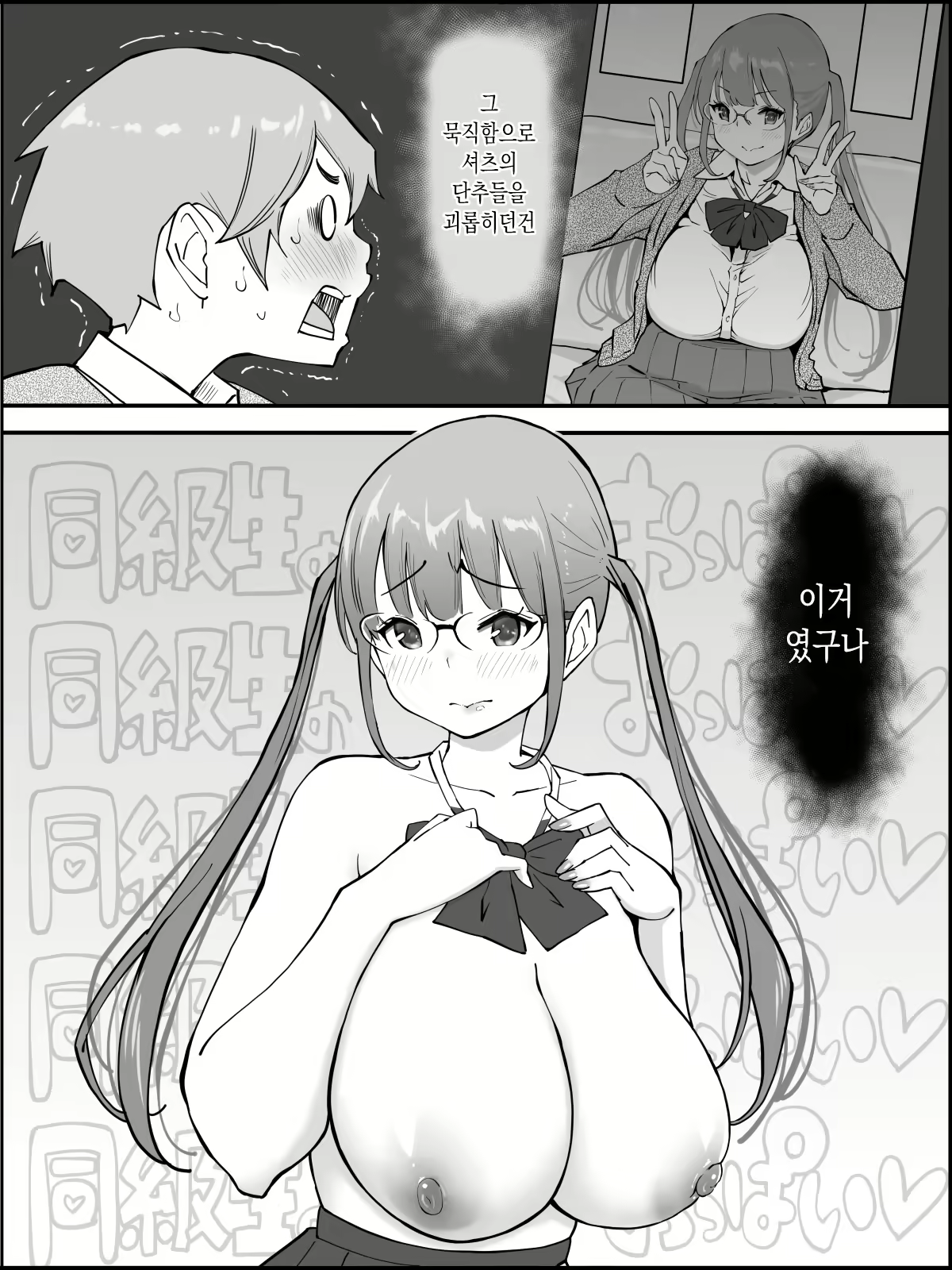 Content 1972864 - 42 페이지