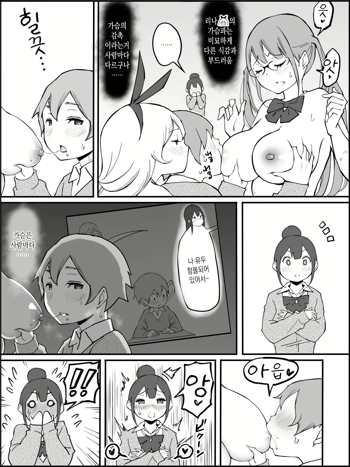 Content 1972864 - 44 페이지