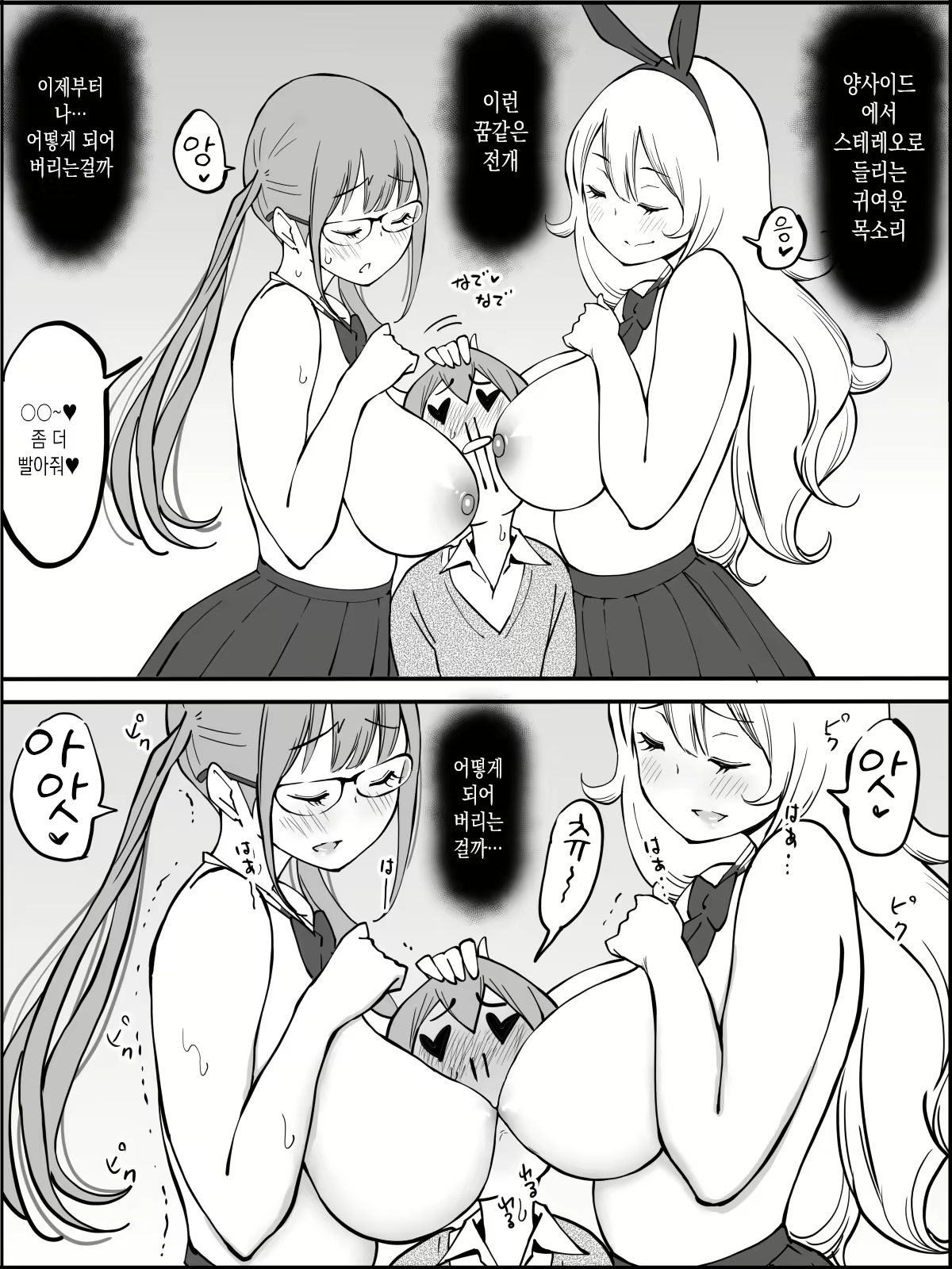 Content 1972864 - 46 페이지