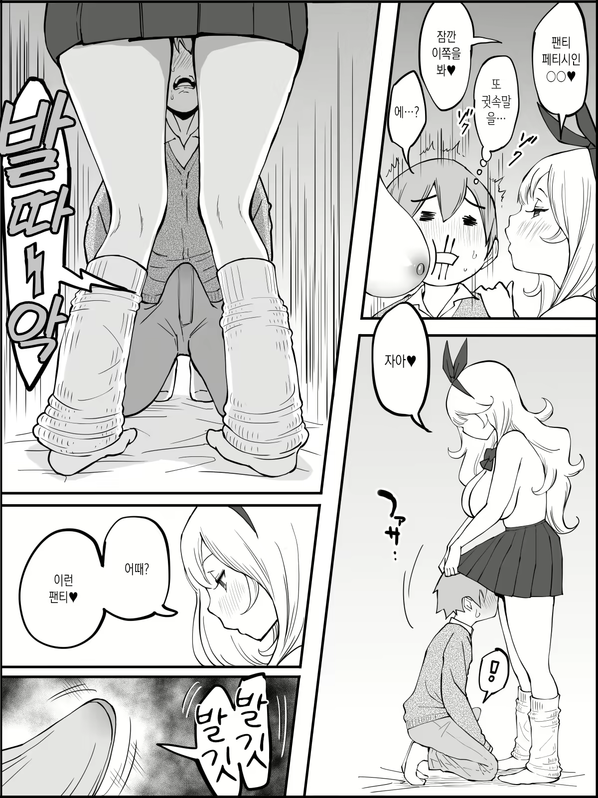 Content 1972864 - 47 페이지