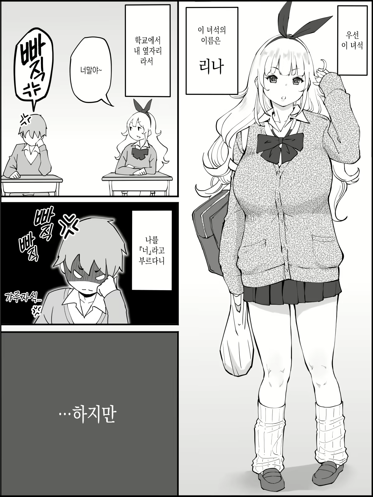 Content 1972864 - 5 페이지