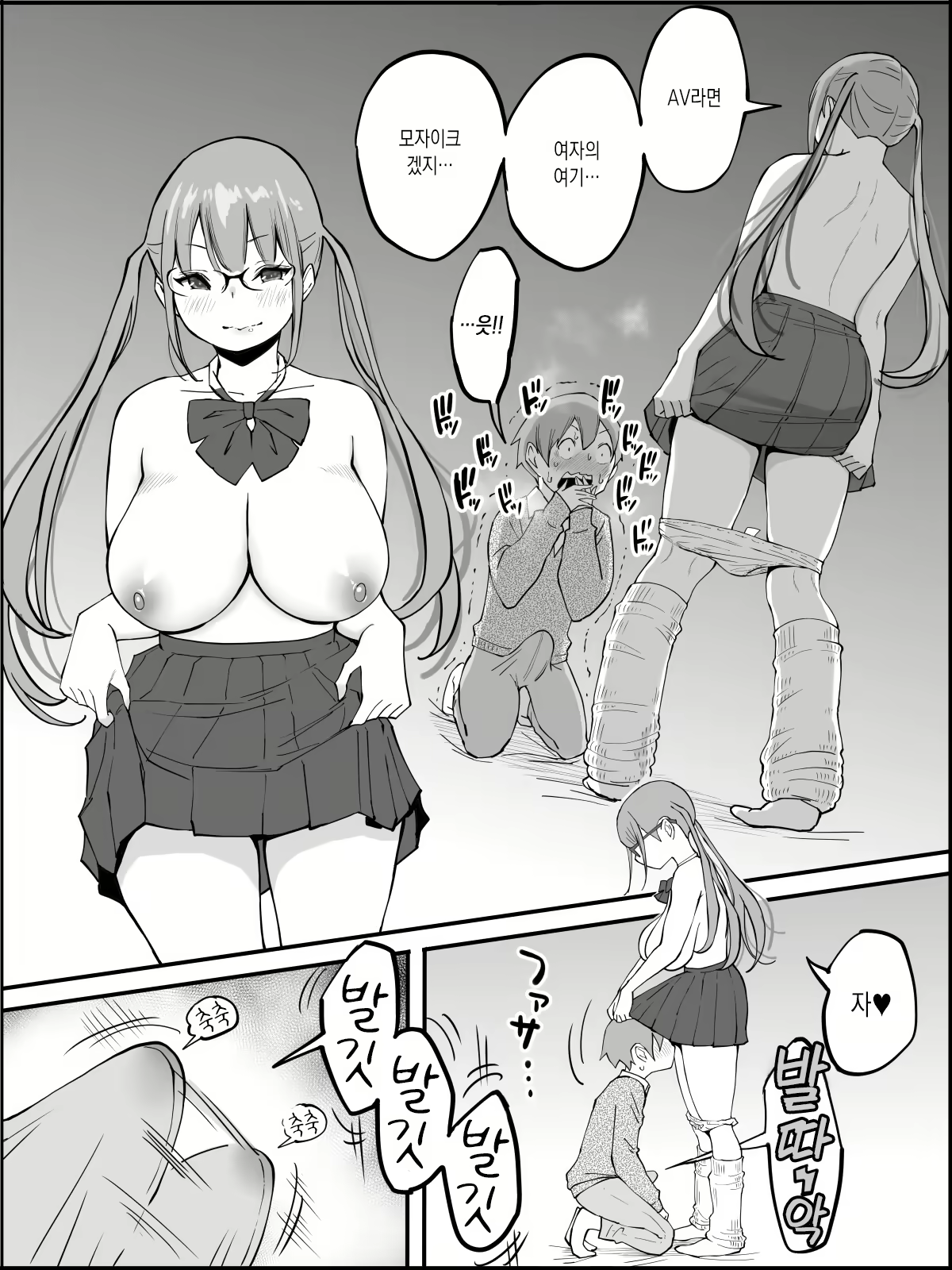 Content 1972864 - 50 페이지