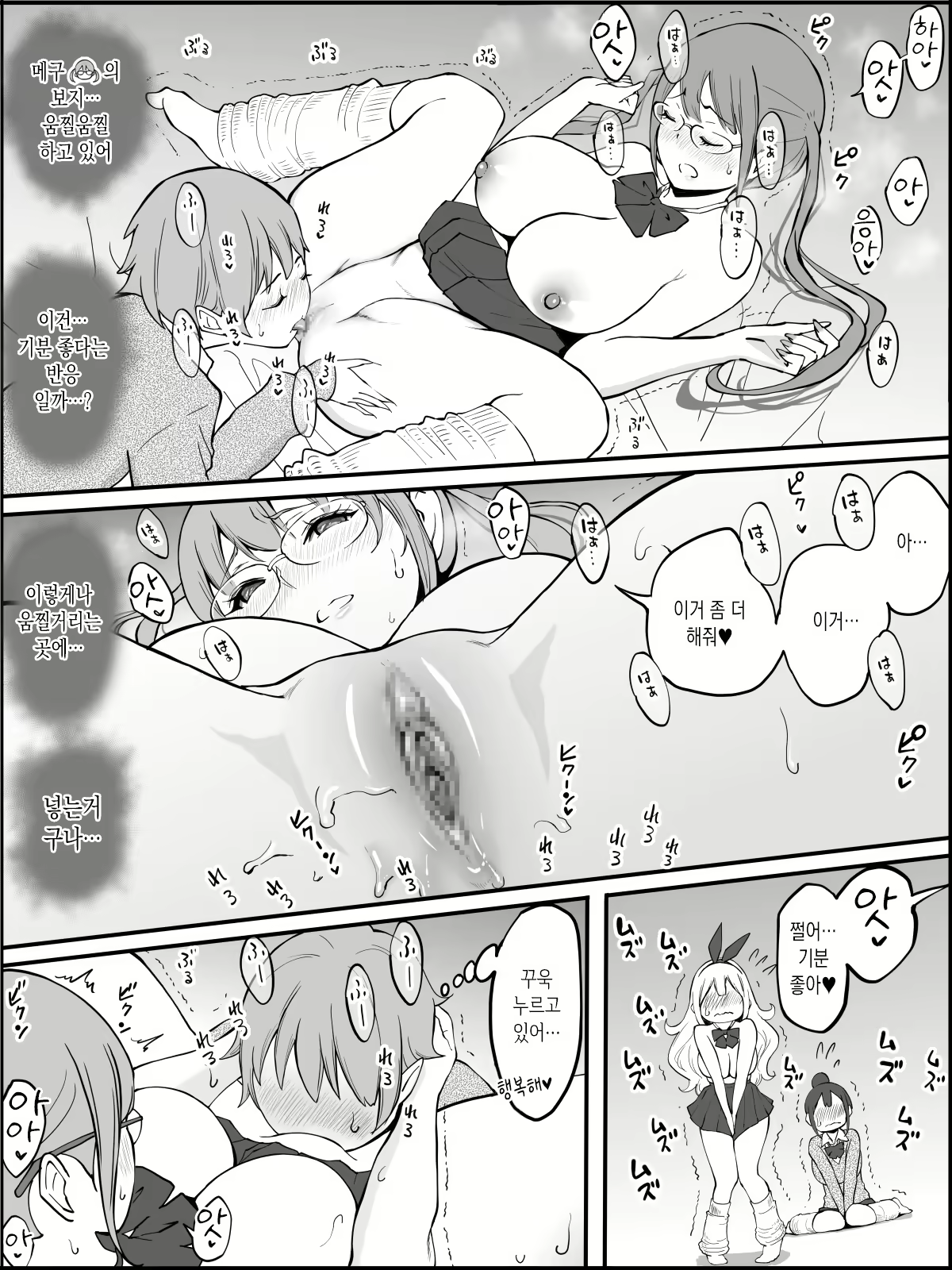 Content 1972864 - 54 페이지
