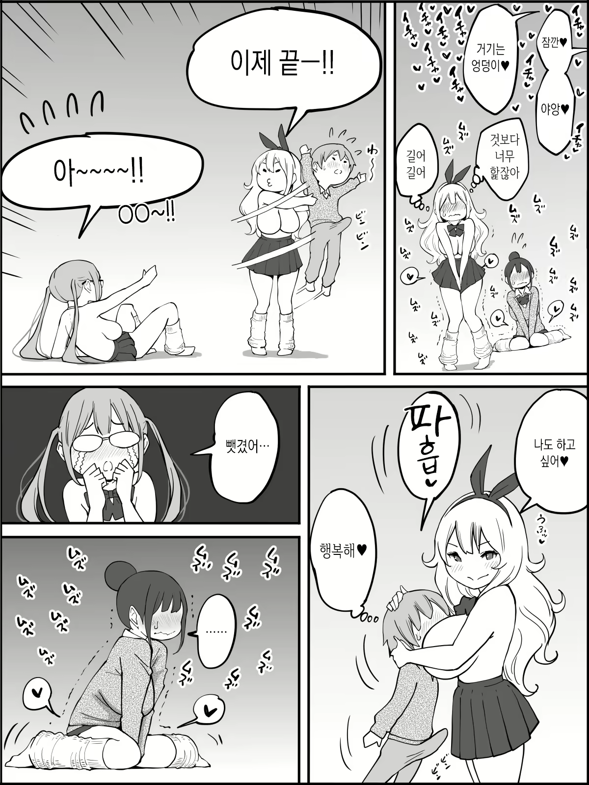 Content 1972864 - 55 페이지