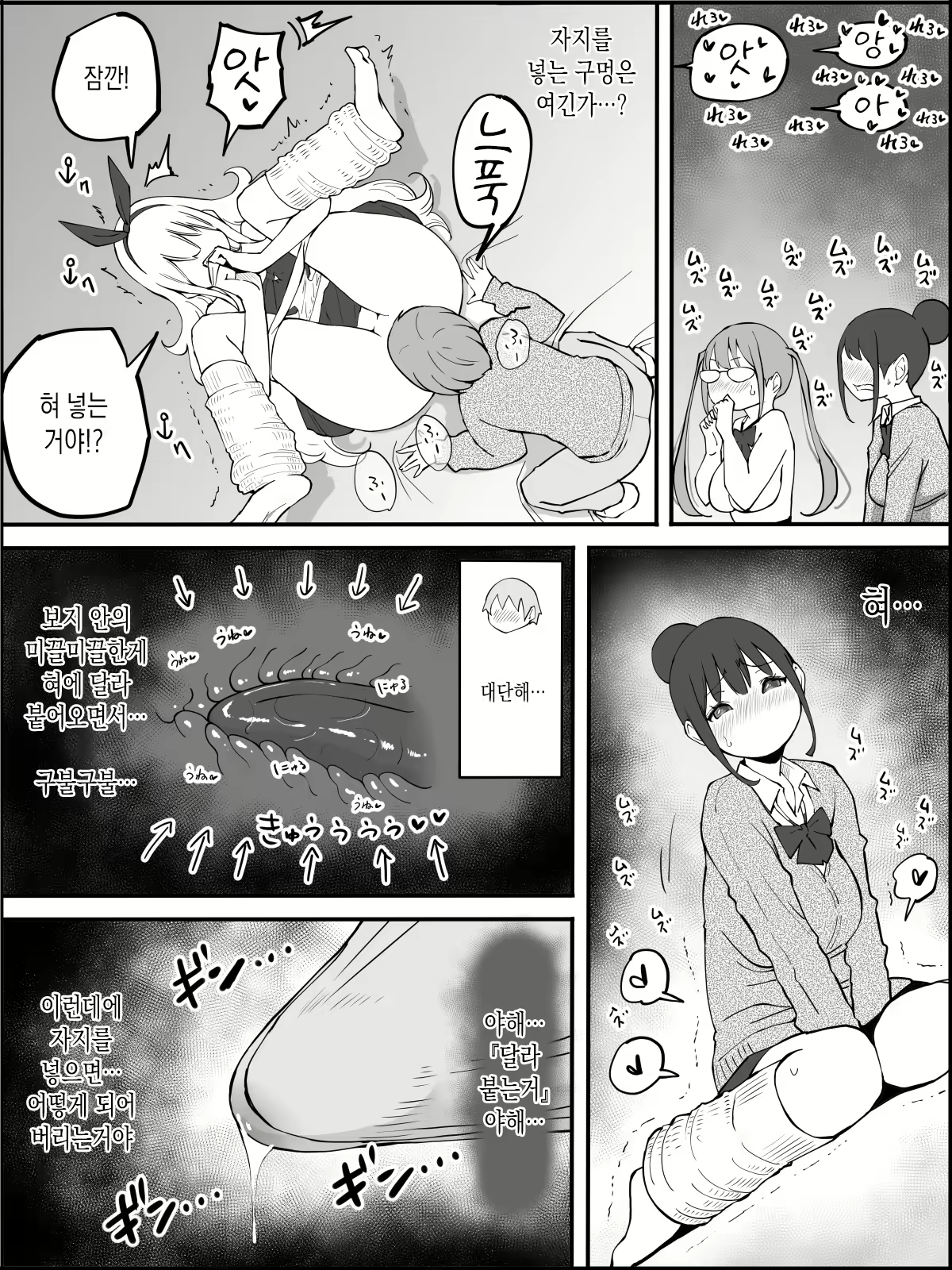 Content 1972864 - 57 페이지