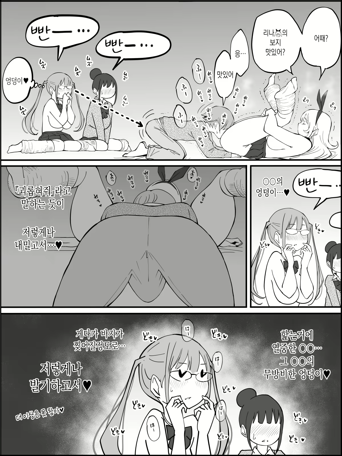 Content 1972864 - 58 페이지