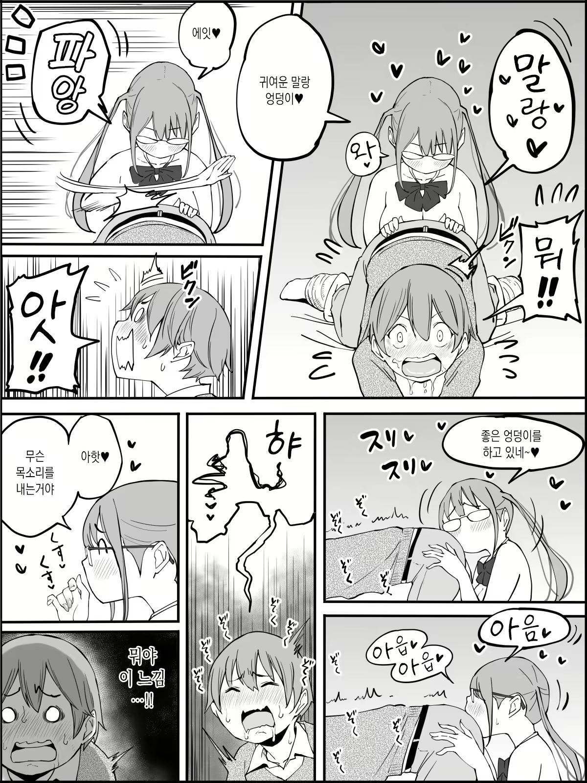 Content 1972864 - 59 페이지