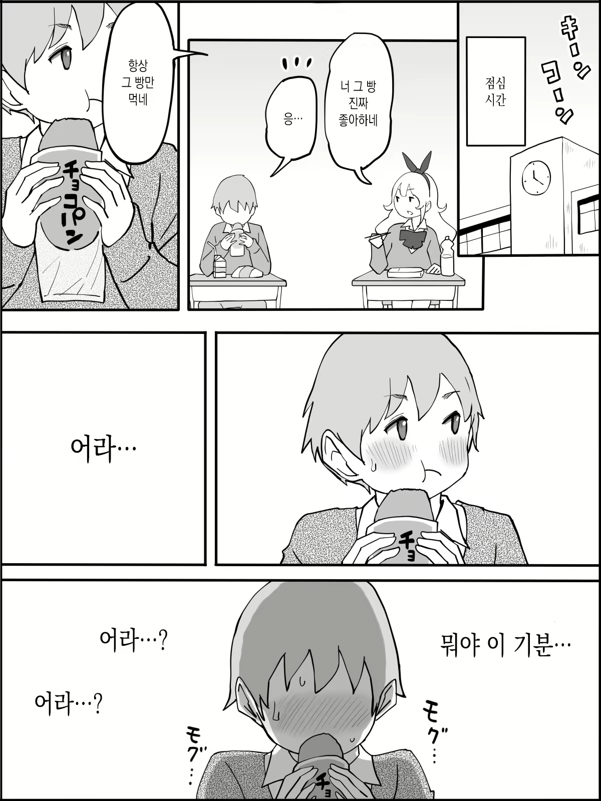 Content 1972864 - 6 페이지