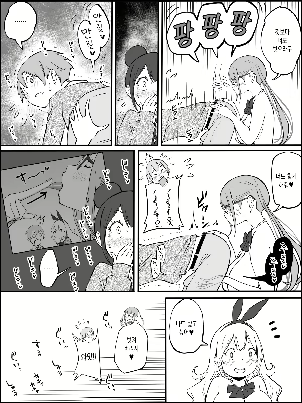 Content 1972864 - 60 페이지