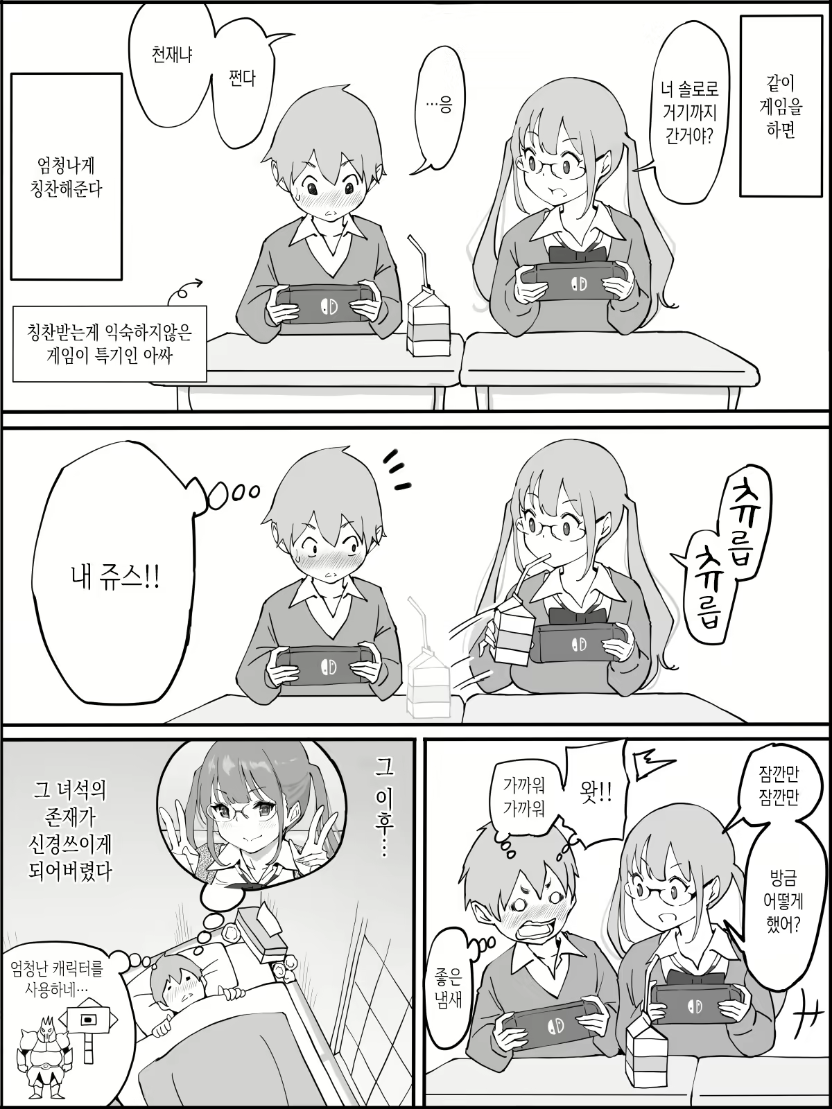 Content 1972864 - 9 페이지