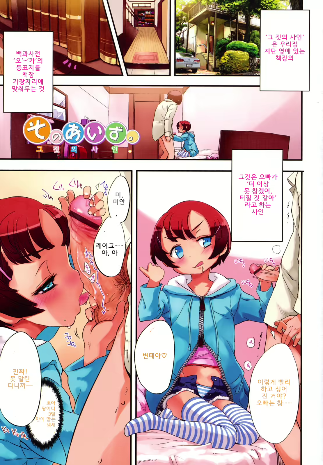 Content 1972868 - 4 페이지