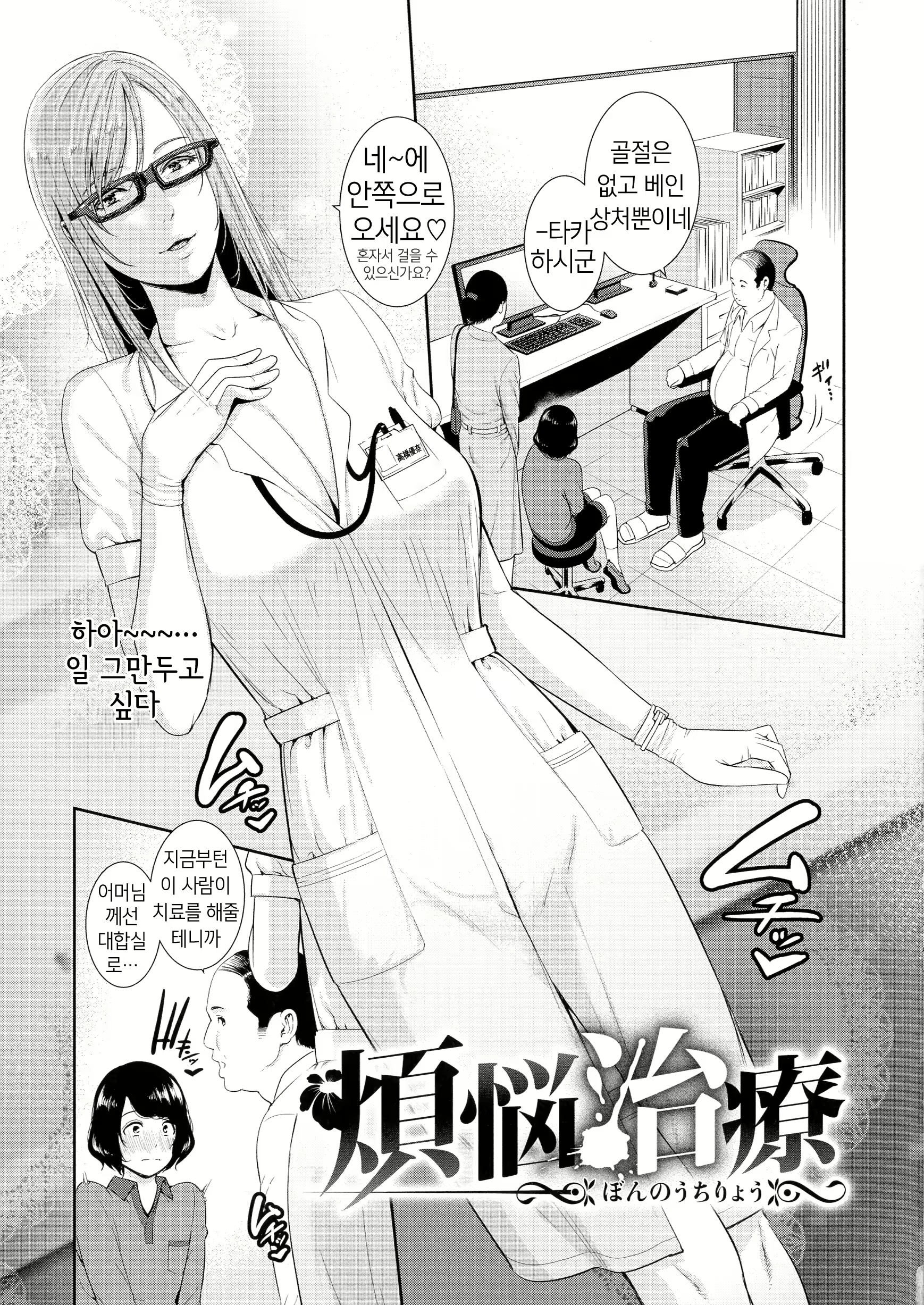Content 1973190 - 161 페이지