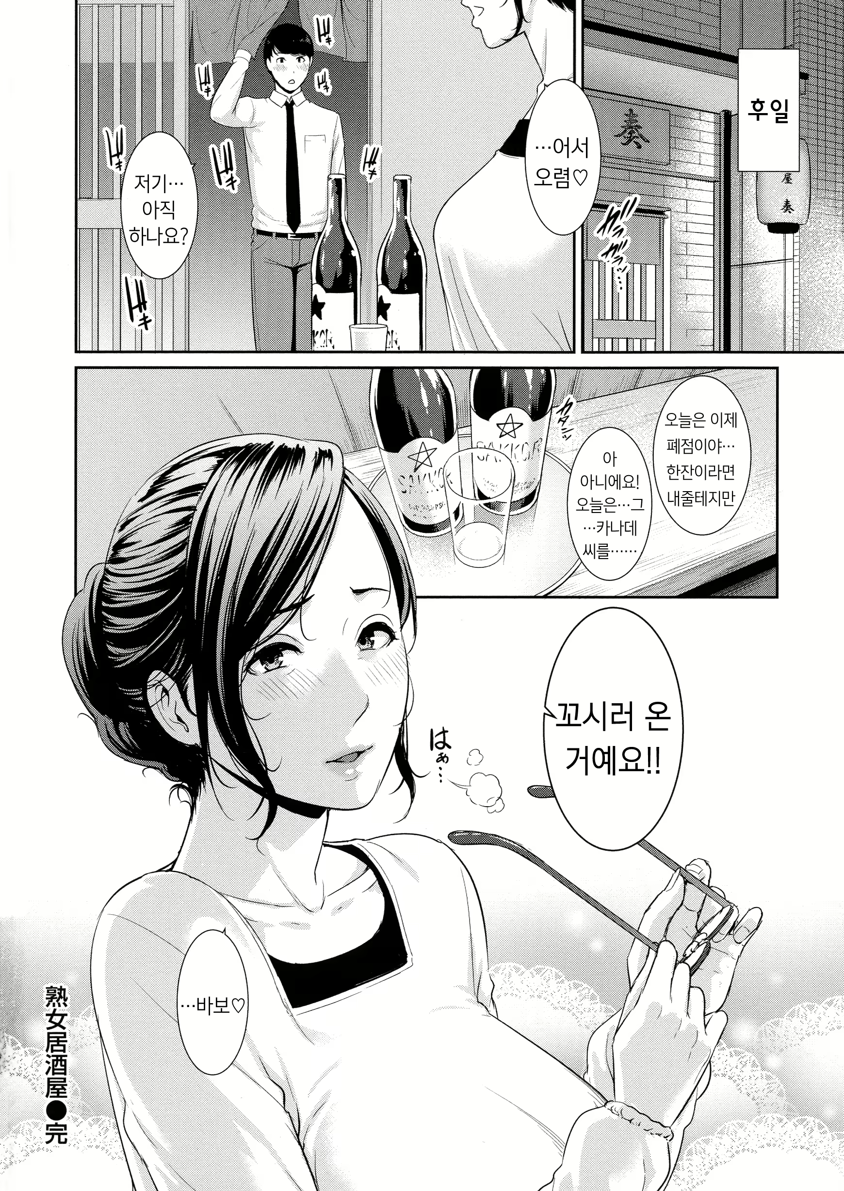Content 1973190 - 20 페이지