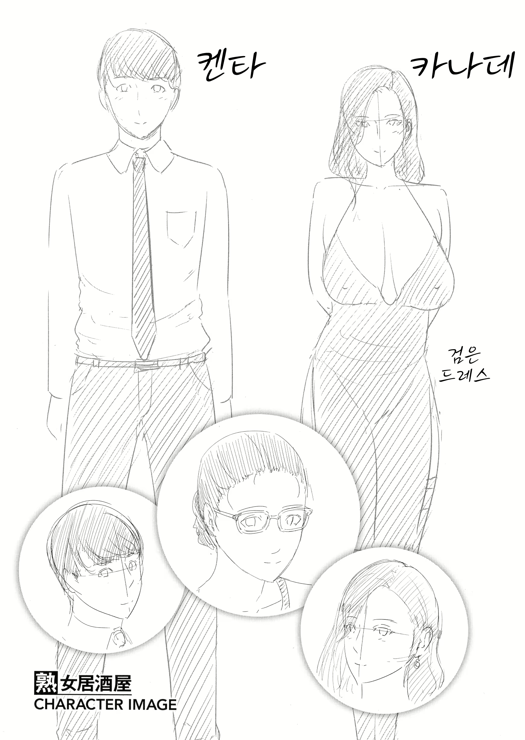 Content 1973190 - 21 페이지