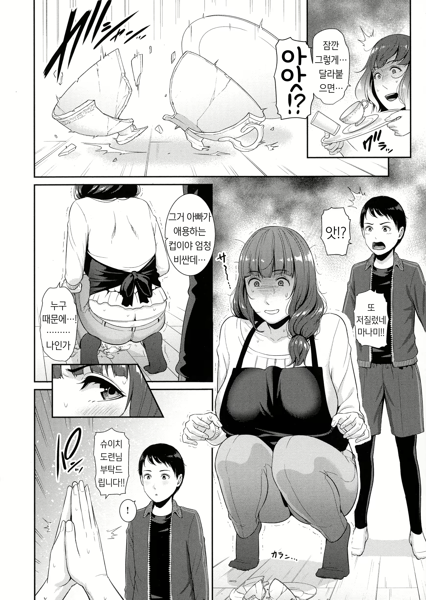 Content 1973190 - 24 페이지