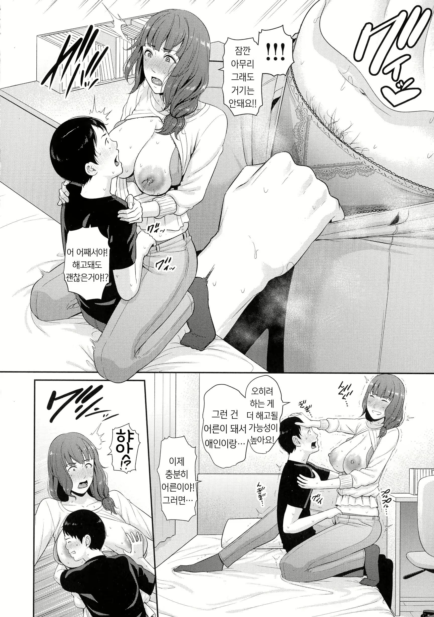 Content 1973190 - 30 페이지