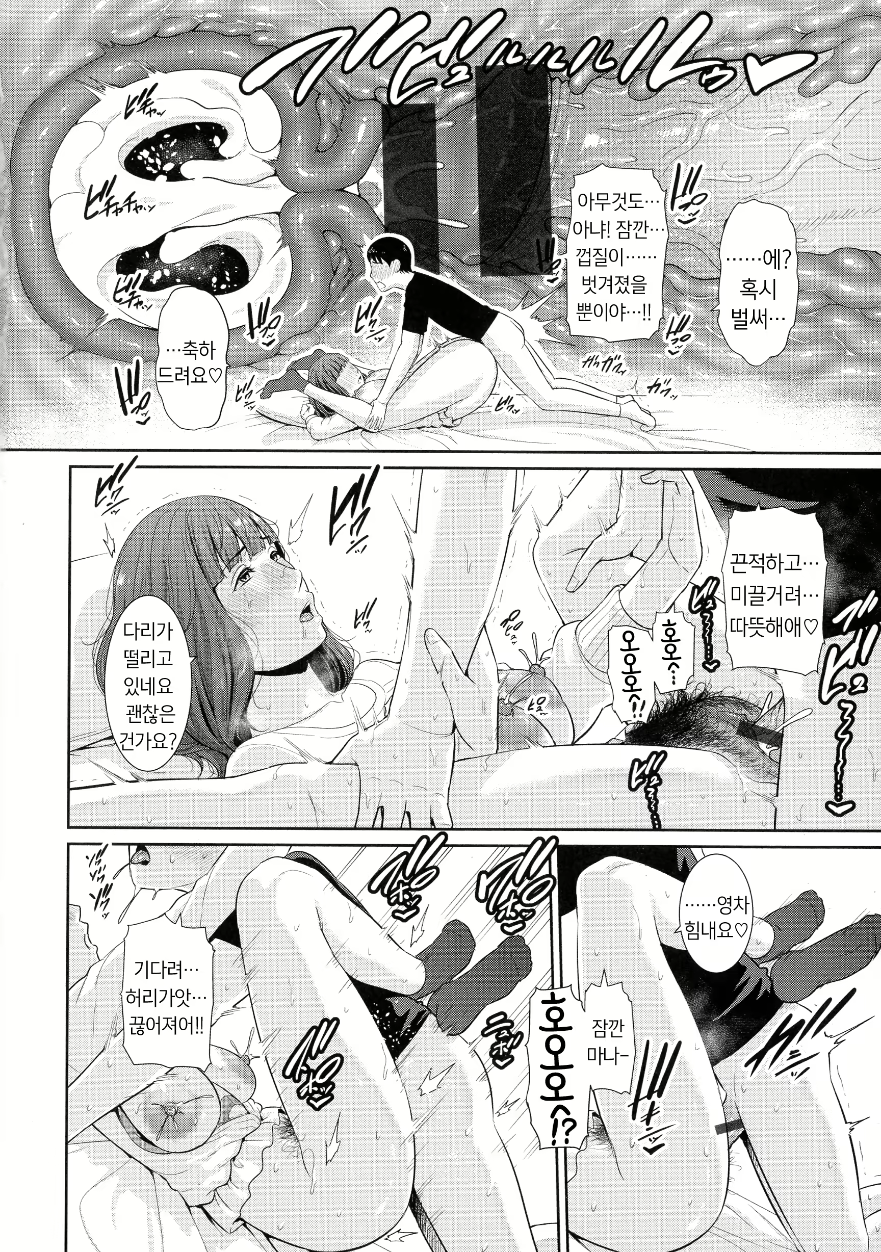 Content 1973190 - 36 페이지