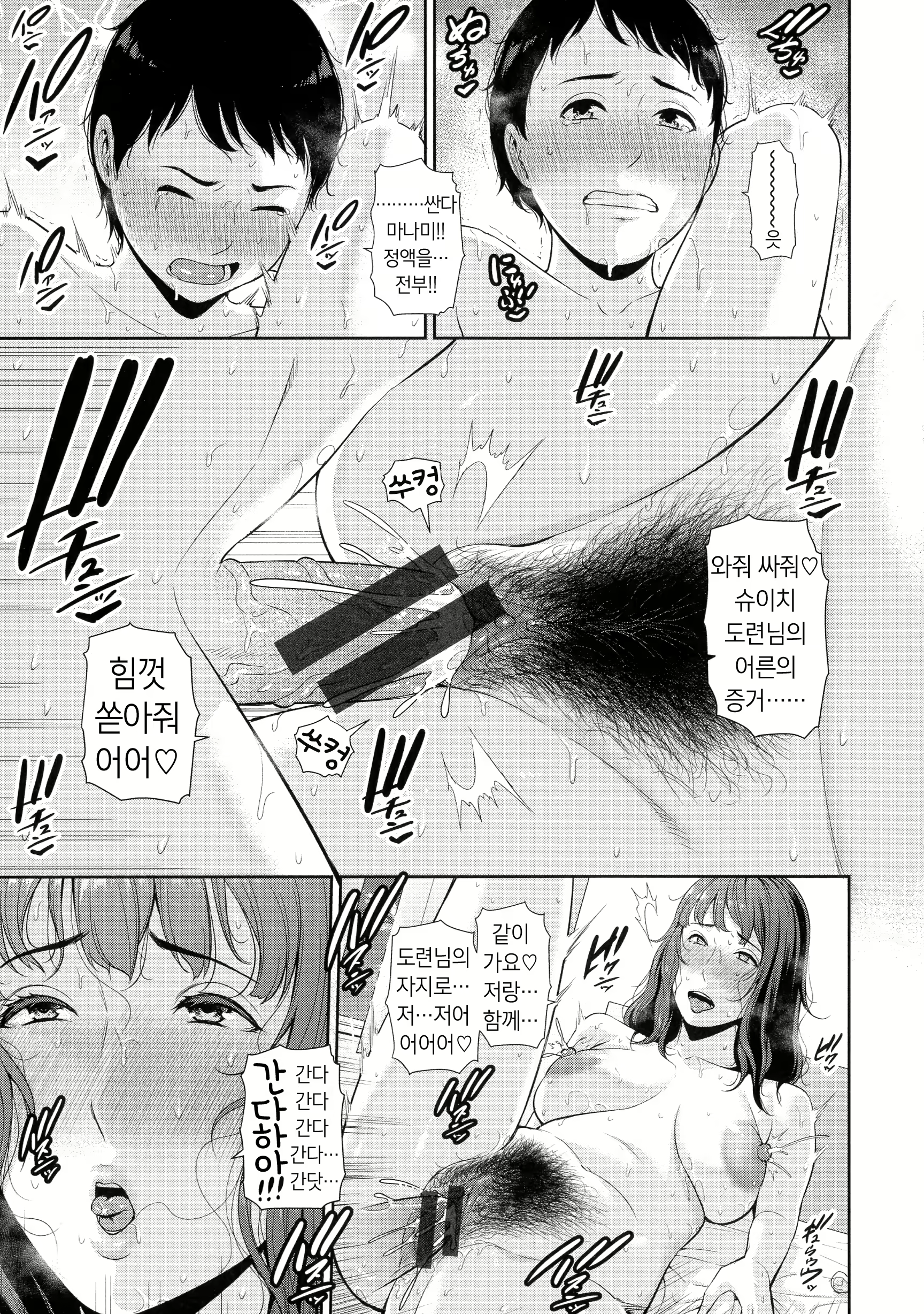 Content 1973190 - 43 페이지