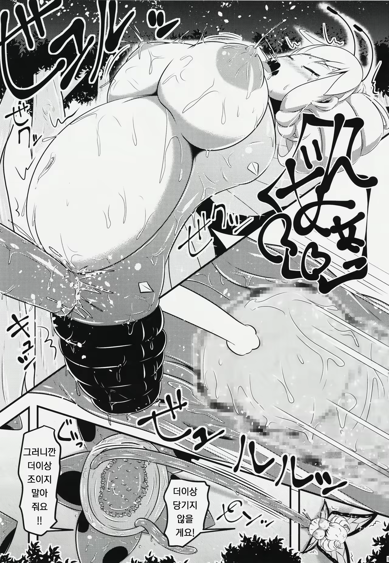 Content 1973364 - 16 페이지