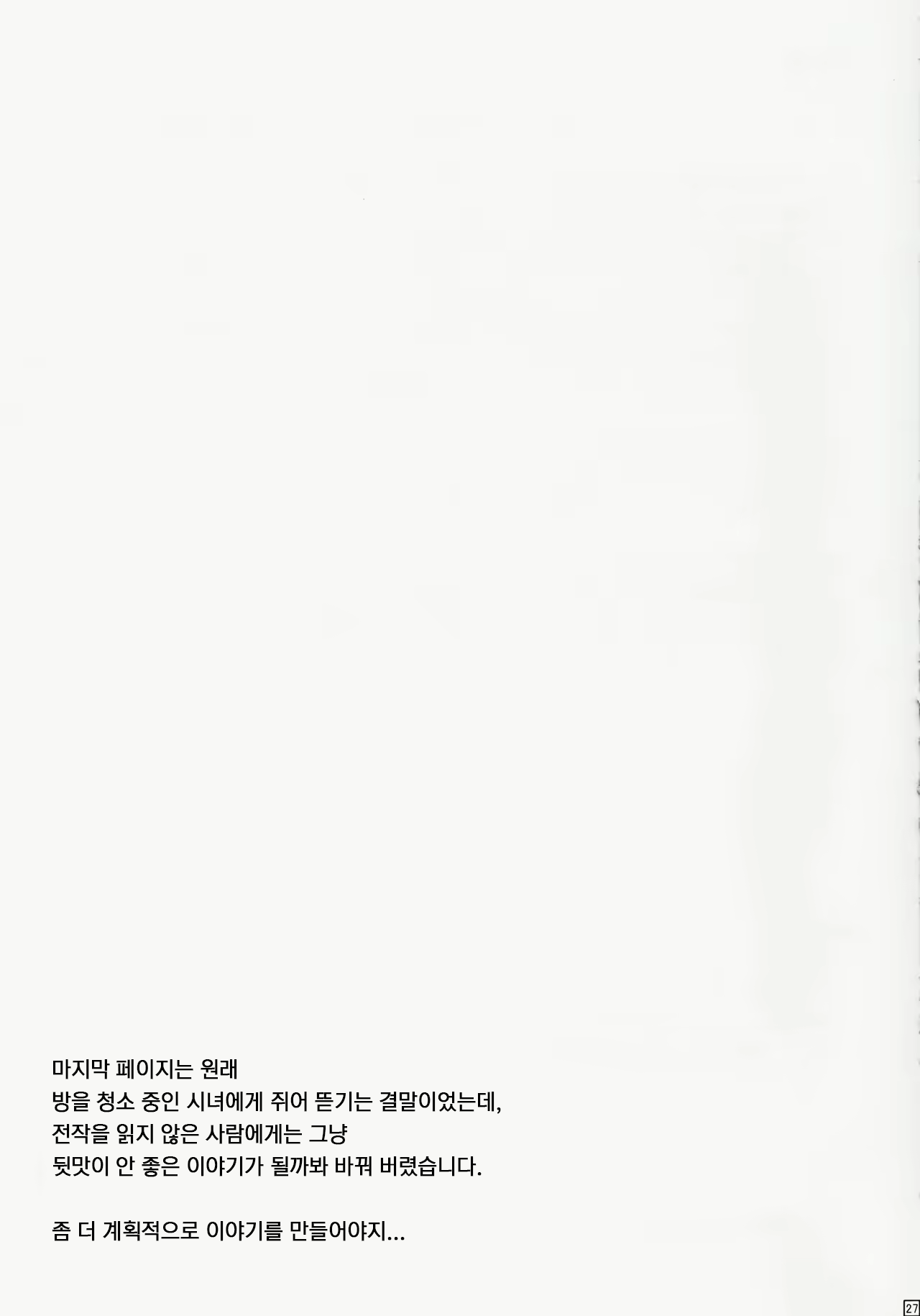 Content 1973364 - 28 페이지