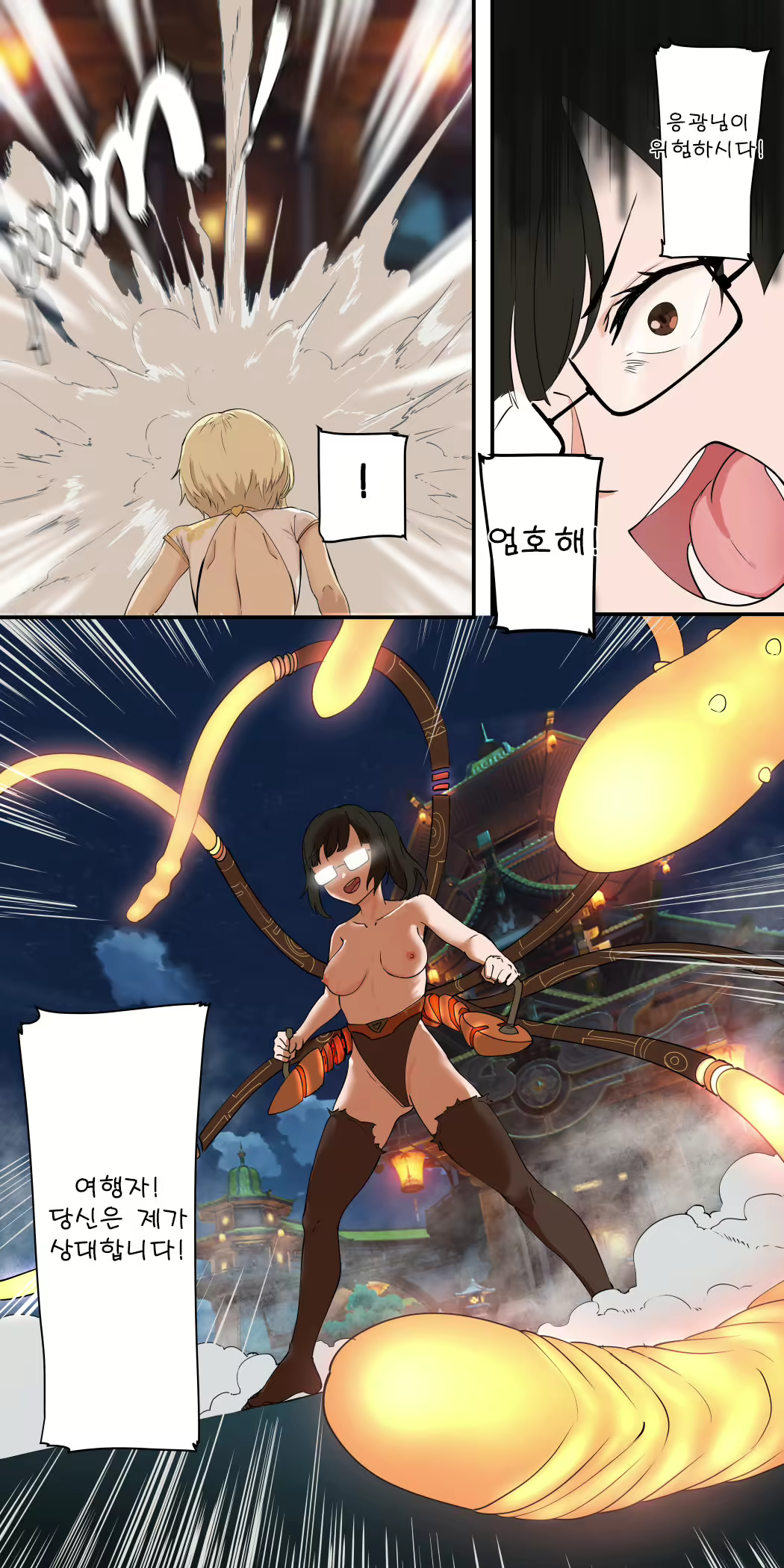 Content 1973454 - 10 페이지