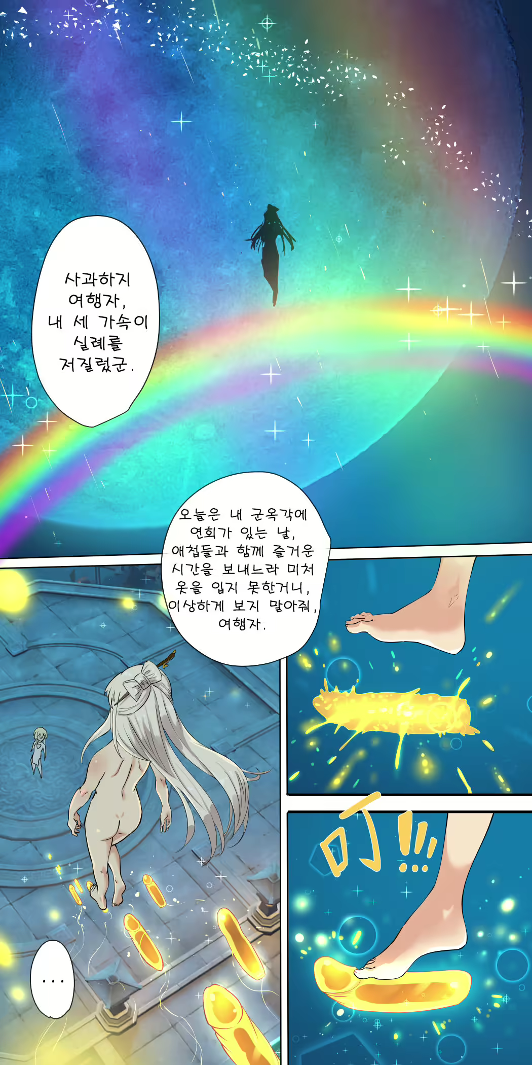 Content 1973454 - 5 페이지